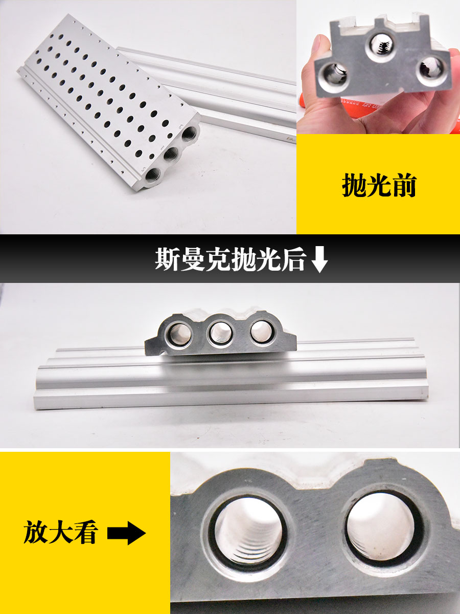 內孔、交叉孔較多的鋁合金工件，如何進行內孔去毛刺